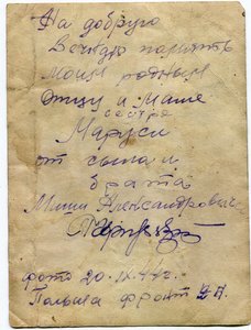 Казаки РККА, трофейное оружие
