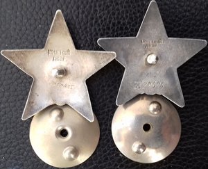 КРАСНАЯ ЗВЕЗДА - 5 ШТУК.