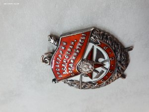 БКЗ Орден Красного Знамени 104064