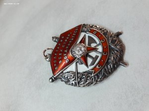 БКЗ Орден Красного Знамени 104064