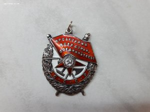 БКЗ Орден Красного Знамени 104064