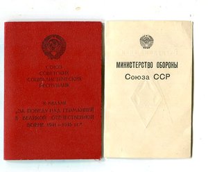 БКЗ  зеркалка (ЛХ!) БКЗ"2"КЗ-КЗ-БЗ ромб ВВШ и еще
