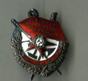 БКЗ  зеркалка (ЛХ!) БКЗ"2"КЗ-КЗ-БЗ ромб ВВШ и еще