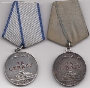 2 ОТВАГИ-№№ 600 тыс.