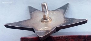 Красная Звезда № 38217 пятка,сер. зак-ка. (71)