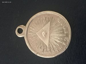 медаль 1812 года серебро