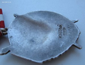 БКЗ 554 тысяча