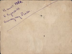 Оригинальное фото Н.С. Хрущева (1960 г.)