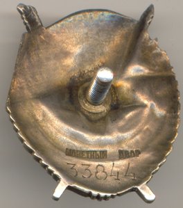 БКЗ 33 844 на партизанку - разведчицу