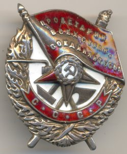 БКЗ 33 844 на партизанку - разведчицу