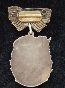 МС 3 ст. №19904 без Мон.двора