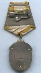 Знак Почёта № 51645.