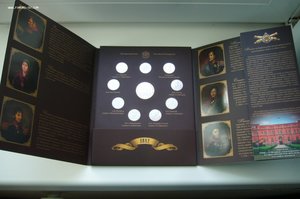 Набор монет 200 лет выпуск 2 - официальный