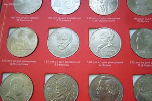Набор юбилейных рублей СССР 64+4 в прекрасной сохранности