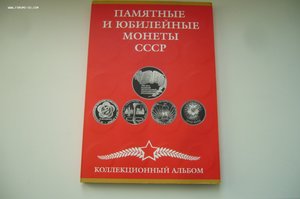 Набор юбилейных рублей СССР 64+4 в прекрасной сохранности