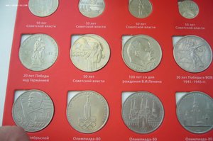 Набор юбилейных рублей СССР 64+4 в прекрасной сохранности
