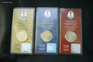 25 руб футбол в бистере цветные