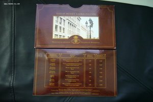 Набор монет 2002 г СПМД - оф выпуск
