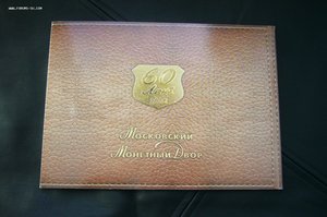 Набор монет 2002 г ММД - оф выпуск