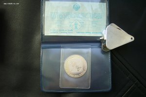 Динары Югославия в упаковках