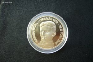 Динары Югославия в упаковках