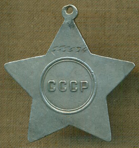 Орден Славы 3 ст. № 555 ***
