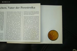 Рубли в конвертах спецгашение первого дня и прочее