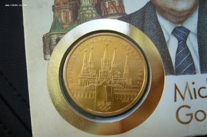 Рубли в конвертах спецгашение первого дня и прочее