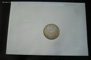 Рубли в конвертах спецгашение первого дня и прочее