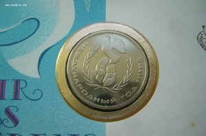 Рубли в конвертах спецгашение первого дня и прочее