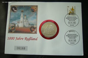 Рубли в конвертах спецгашение первого дня и прочее