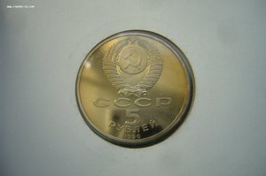 Рубли в конвертах спецгашение первого дня и прочее
