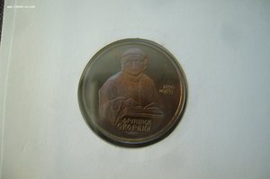 Рубли в конвертах спецгашение первого дня и прочее