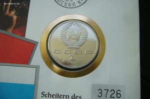 Рубли в конвертах спецгашение первого дня и прочее