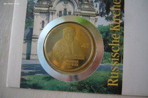 Рубли в конвертах спецгашение первого дня и прочее