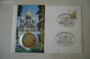 Рубли в конвертах спецгашение первого дня и прочее