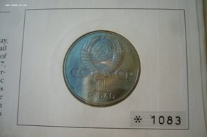 Рубли в конвертах спецгашение первого дня и прочее