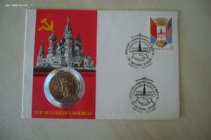 Рубли в конвертах спецгашение первого дня и прочее