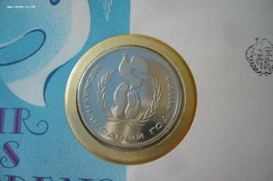 Рубли в конвертах спецгашение первого дня и прочее