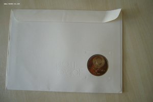 Рубли в конвертах спецгашение первого дня и прочее