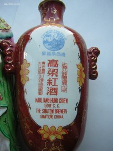 Китайская композиция____фарфор____1950-60 гг.