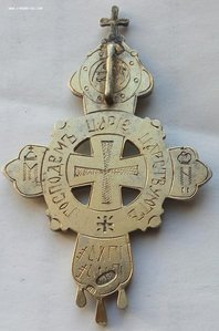 Крест 300- летие Дома Романовных,серебро. (1)