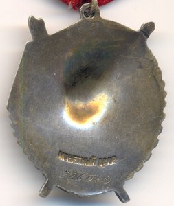 БКЗ, № 226*** и БКЗ-2, № 11*** на одного