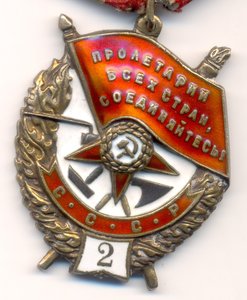 БКЗ, № 226*** и БКЗ-2, № 11*** на одного