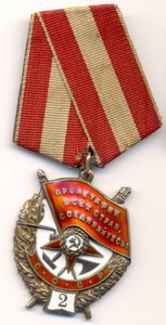 БКЗ, № 226*** и БКЗ-2, № 11*** на одного