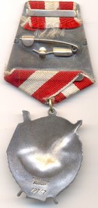 БКЗ - 2, № 19*** - Валик