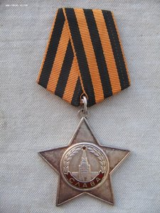 Слава 3ст. № 808***