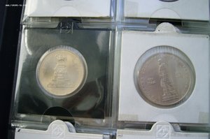 Болгария - альбом - 1 - 2 - 5 лева