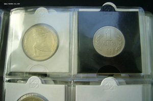 Болгария - альбом - 1 - 2 - 5 лева