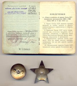 Р, полупятка, с доком